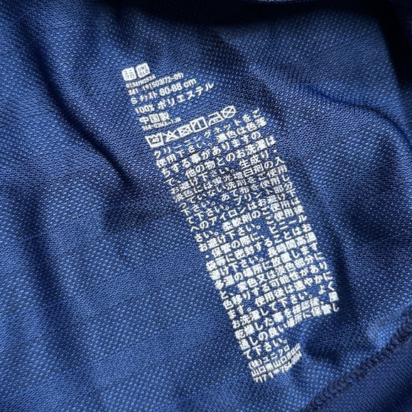 Uniqlo x Kei Nishikori 2017 French Open Tennis Dry-Ex Polo Shirt Mens US XS - Picture 5 of 6